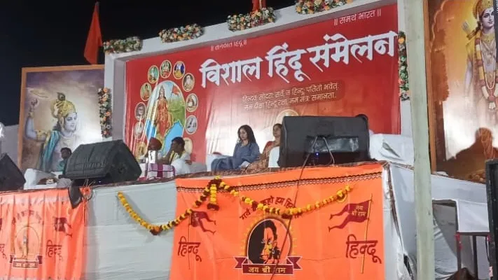 सेलू शहरात विशाल हिंदू संमेलन उत्साहात संपन्न; जय श्रीरामच्या घोषणांनी परिसर दणाणला