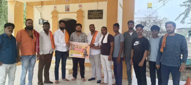 वर्धा जिल्ह्यात बजरंग दलाच्या ‘गाव तिथे बजरंग दल’ अभियानाला प्रारंभ